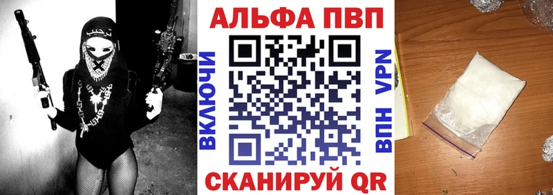 Alpha PVP СК  МЕГА маркетплейс  Южа  купить наркотик 
