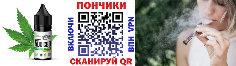 Cannafood конопля  Южа 
