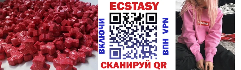 ЭКСТАЗИ TESLA  mega ССЫЛКА  Южа 