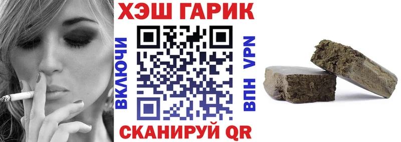 Гашиш hashish  даркнет телеграм  Южа 