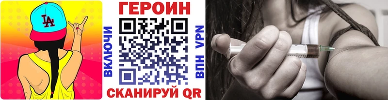 блэк спрут ссылки  Южа  ГЕРОИН Heroin 