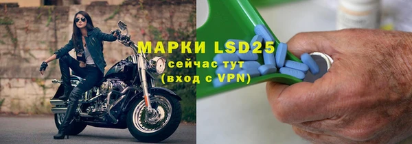 трава Баксан