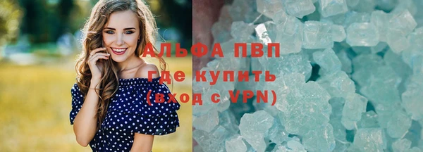 бошки Балахна