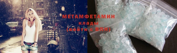 трава Баксан