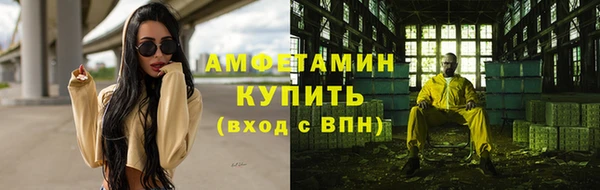 трава Баксан