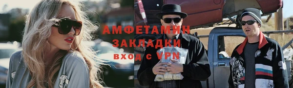 гашишное масло Белокуриха