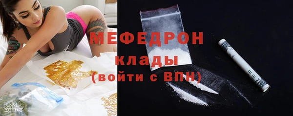 хмурый Балабаново