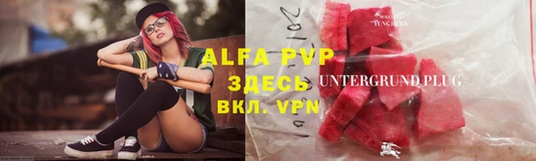 трава Баксан