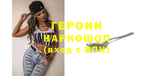 бошки Балахна