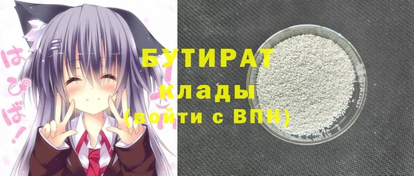 PSILOCYBIN Беломорск