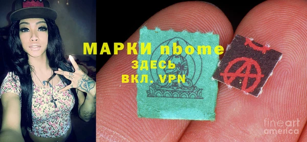 трава Баксан