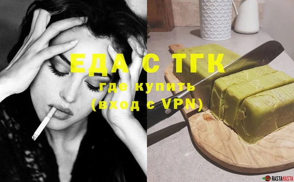 трава Баксан