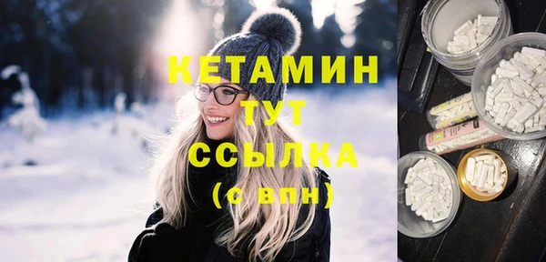 трава Баксан