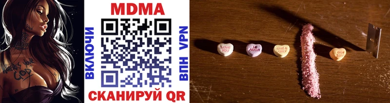 MDMA молли Южа