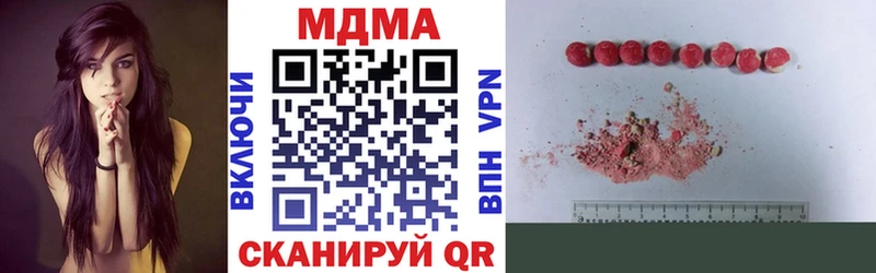 МДМА кристаллы  как найти закладки  KRAKEN как зайти  Южа 