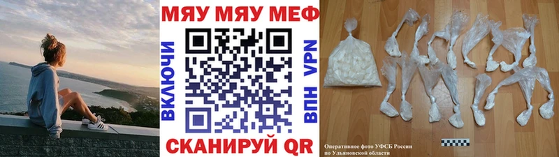 продажа наркотиков  Южа  МЕФ VHQ 