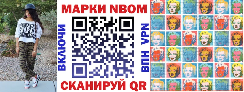 kraken как войти  Южа  Наркотические марки 1,8мг  цена  