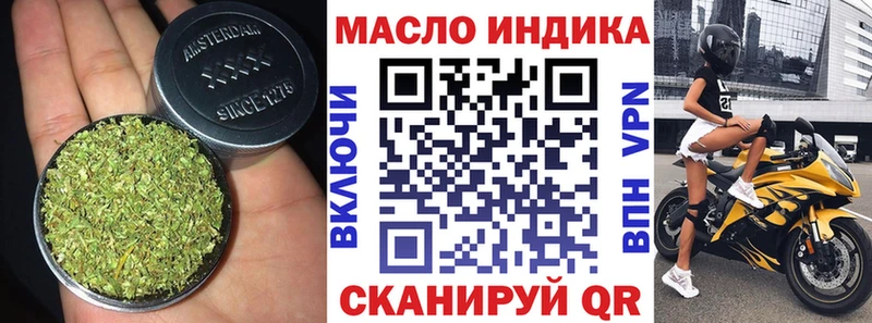 KRAKEN tor  купить наркотик  Южа  Дистиллят ТГК вейп с тгк 